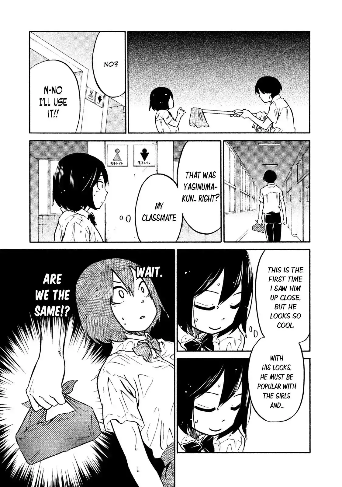 Oogami-san, Dadamore Desu Chapter 1 12